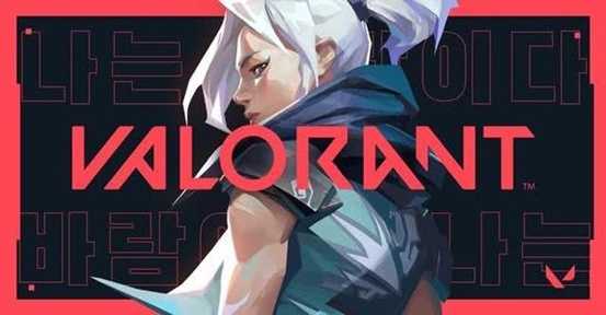 《VALORANT》更新内容汇总，用迅游低延迟开战