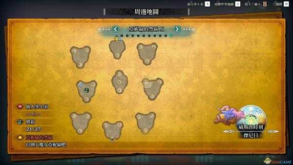 《圣剑传说3:重制版》亚妮丝的禁区X迷宫走法分享