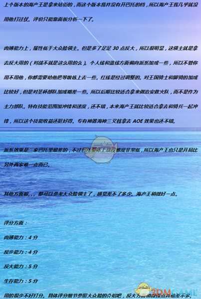 《全面战争:战锤2》波尔德罗实用性分析