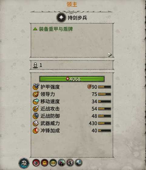 《全面战争:战锤2》巴托尼亚领主实用性分析