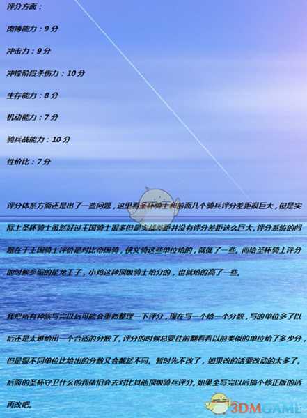 《全面战争:战锤2》圣杯骑士实用性分析