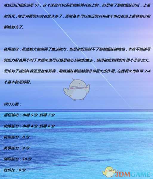 《全面战争:战锤2》荆棘姐妹实用性分析