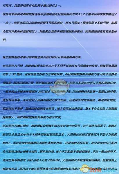《全面战争:战锤2》荆棘姐妹实用性分析