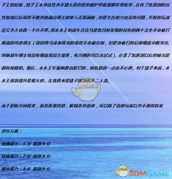 《全面战争:战锤2》索尔葛林负怨者实用性分析