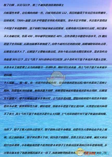 《全面战争:战锤2》索尔葛林负怨者实用性分析