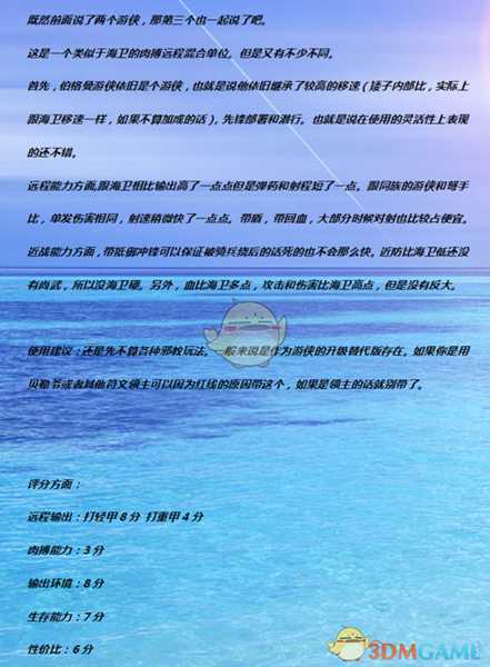 《全面战争:战锤2》伯格曼的游侠实用性分析