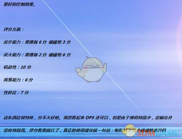 《全面战争:战锤2》矮人直升机实用性分析