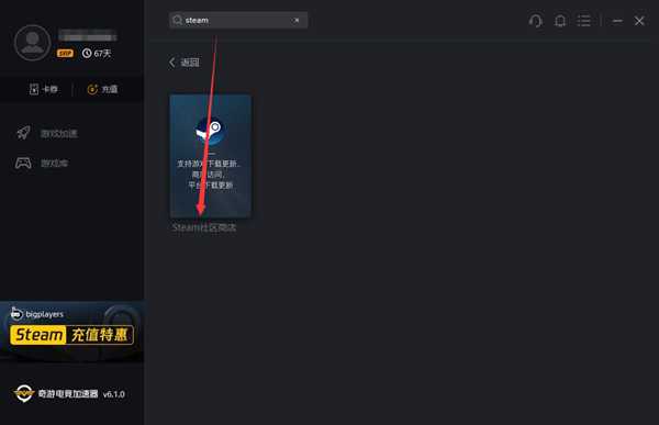 Steam喜加一:《变种基因》领取教程分享 原价50元