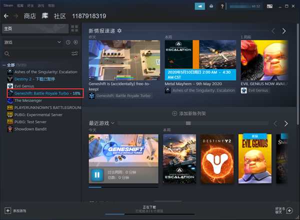 Steam喜加一:《变种基因》领取教程分享 原价50元