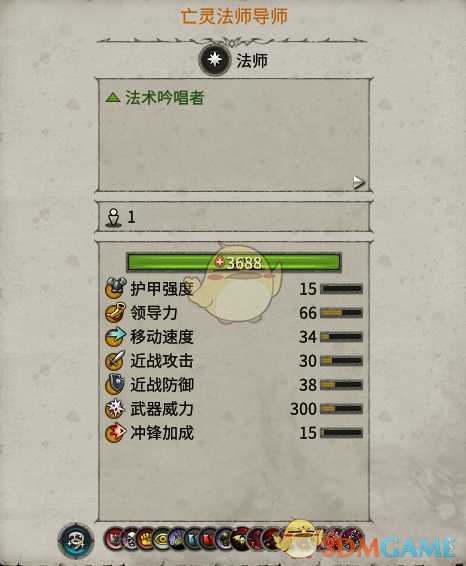 《全面战争:战锤2》亡灵法师导师实用性分析