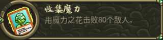 《王国保卫战:起源》瀑布小径特殊元素分析
