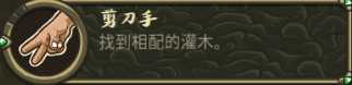 《王国保卫战：起源》皇家庭院特殊元素分析
