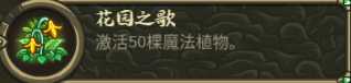 《王国保卫战：起源》石环阵特殊元素分析