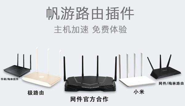 NS下载更新速度慢怎么办,switch加速教程