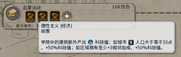 《文明6》区域机制详解