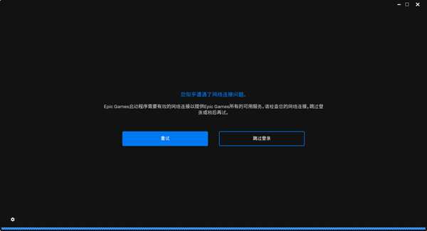 Epic喜加一:《无主之地:帅杰克合集》领取教程一览