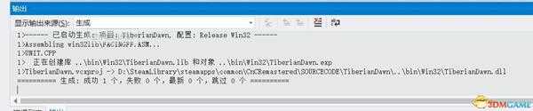 《命令与征服：重制版》MOD制作图文教程