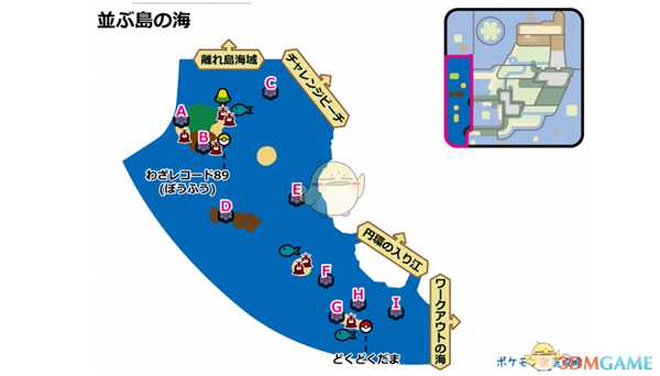 《宝可梦：剑/盾》列岛海域全巢穴信息一览