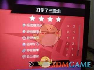 《宝可梦:剑/盾》铠之孤岛刷铠甲矿石方法分享
