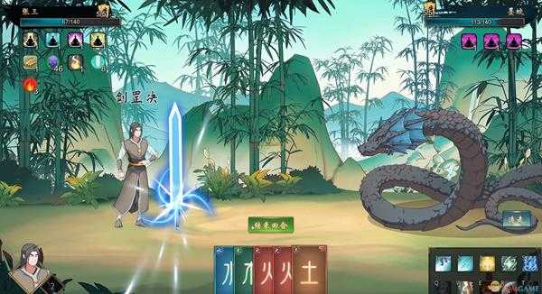 《觅长生》玄武丹丹方介绍