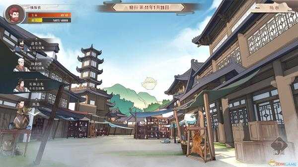 《觅长生》遁速作用介绍