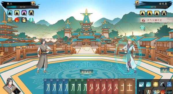 《觅长生》五府锻元诀功法效果介绍