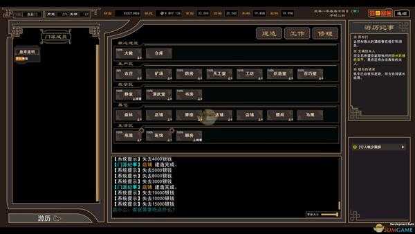 《我来自江湖》绕指柔剑武学属性效果一览