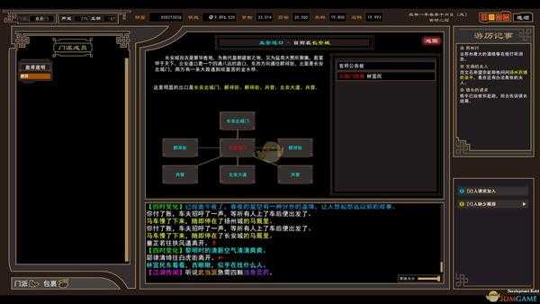 《我来自江湖》九宫八卦剑武学属性效果一览
