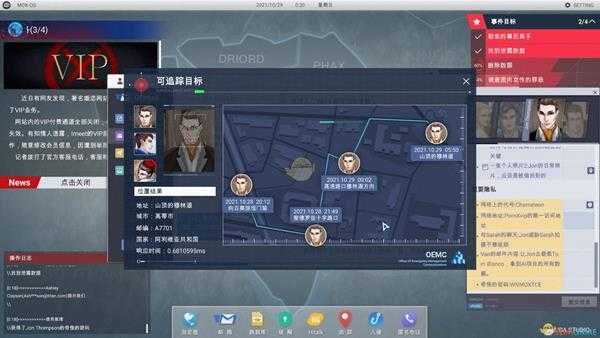 《全网公敌》游戏特色内容一览