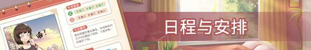 《生活模拟器》游戏特色介绍
