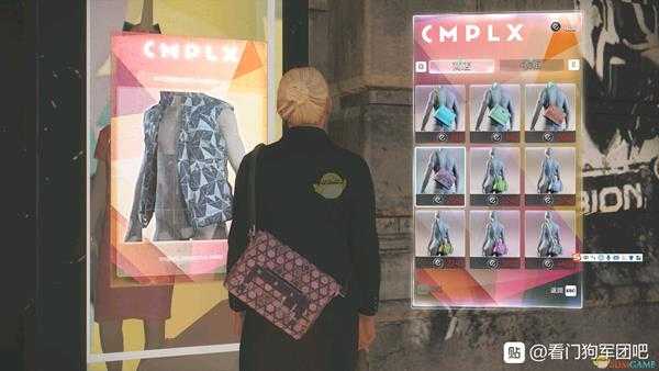 《看门狗:军团》cmplx服装店介绍