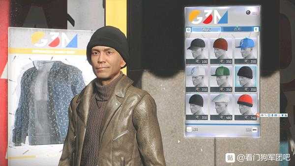 《看门狗:军团》G3M服装店介绍