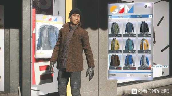 《看门狗:军团》G3M服装店介绍