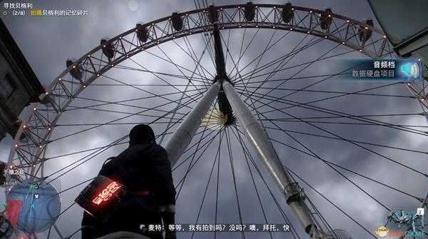 《看门狗:军团》肯顿镇区域服装店介绍
