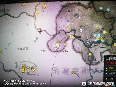 《刺客信条:英灵殿》沃尔德尔之噬获得方法介绍