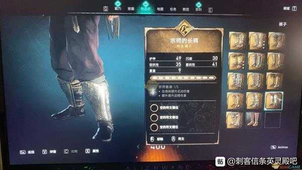 《刺客信条:英灵殿》宗师套装全部件属性效果介绍