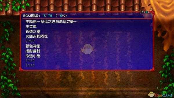 《风来的西林5:命运塔与命运的骰子》快速提升武器成长值方法介绍