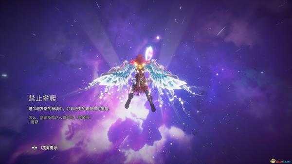 《渡神纪:芬尼斯崛起》神话碎片合成方法介绍