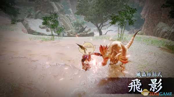 《怪物猎人:崛起》单手剑武器操作方法介绍