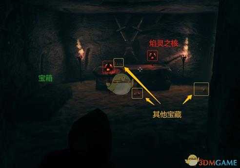 《Valheim:英灵神殿》焰灵核使用方法介绍