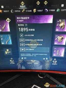 《刺客信条:奥德赛》战士装备选择指南