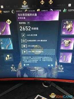 《刺客信条:奥德赛》战士装备选择指南
