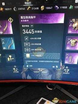 《刺客信条:奥德赛》战士装备选择指南