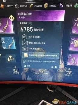 《刺客信条:奥德赛》战士装备选择指南