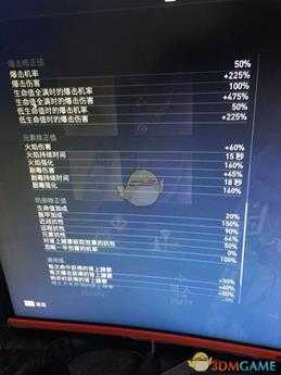 《刺客信条:奥德赛》战士装备选择指南