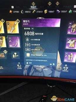 《刺客信条:奥德赛》刺客配装选择指南