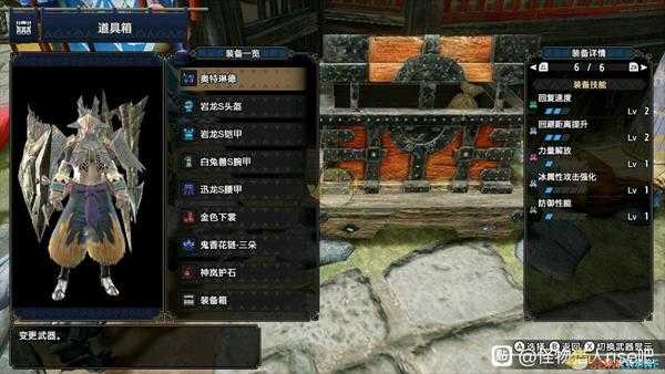 《怪物猎人:崛起》弱特2全弹铳毕业配装