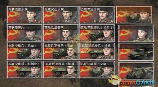 《战争之人:突击小队2-冷战》苏联单位实战展示