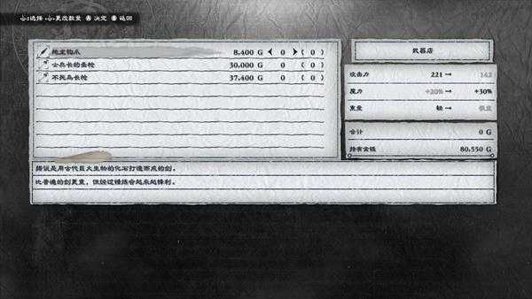 《尼尔:伪装者》全武器获得方法及升级素材介绍