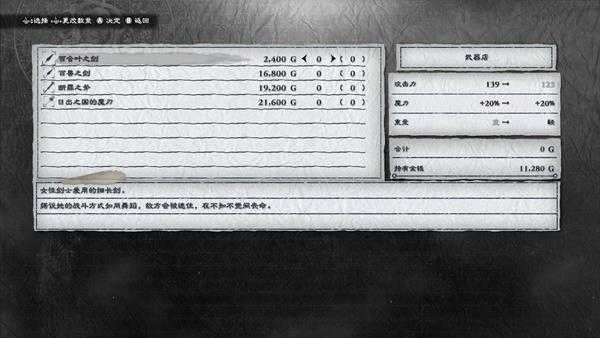 《尼尔:伪装者》全武器获得方法及升级素材介绍